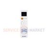 Пульт для кондиціонера Samsung DB93-07547H