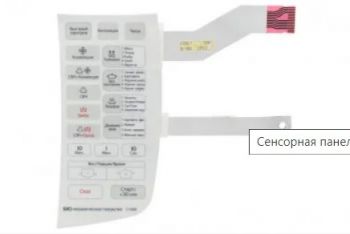 Панель управління сенсорна мікрохвильової печі Samsung C106R DE34-00189L