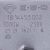 Конфорка EGO для електроплити Indesit D=145mm 1000W C00099673
